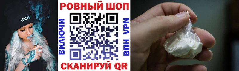 Где купить Долгопрудный МАРИХУАНА КОКАИН MEGA tor ГАШИШ