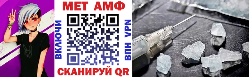 АМФ VHQ  Долгопрудный 