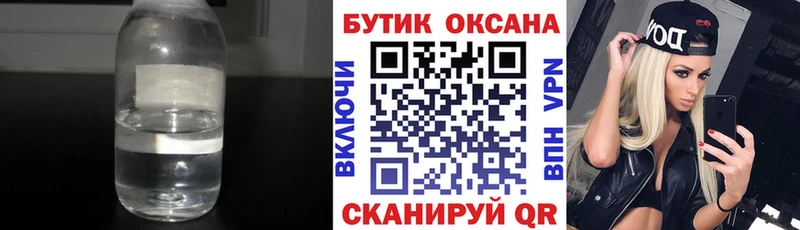 мориарти какой сайт  Долгопрудный  БУТИРАТ BDO  наркошоп 