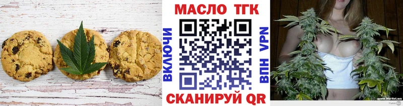 Еда ТГК марихуана  Долгопрудный 