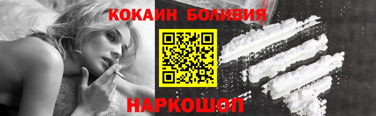 Кокаин 98% Долгопрудный