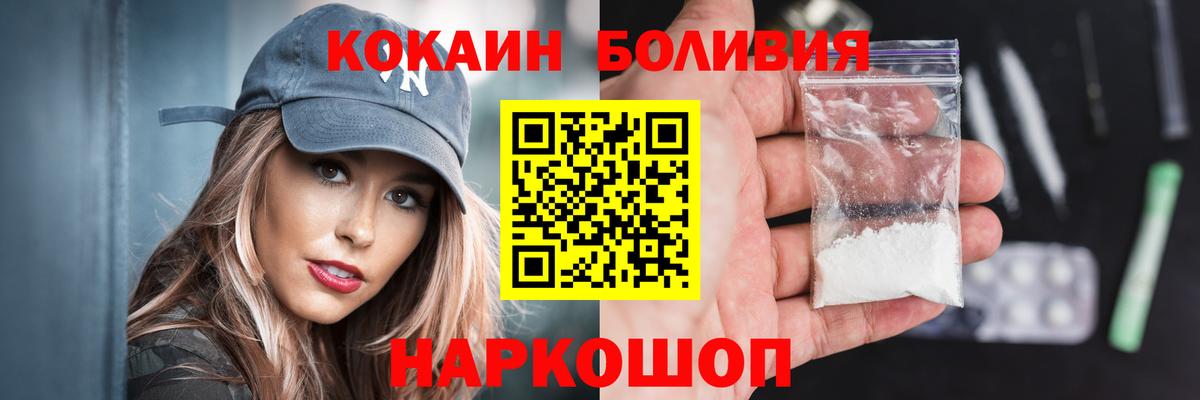 COCAIN VHQ Долгопрудный