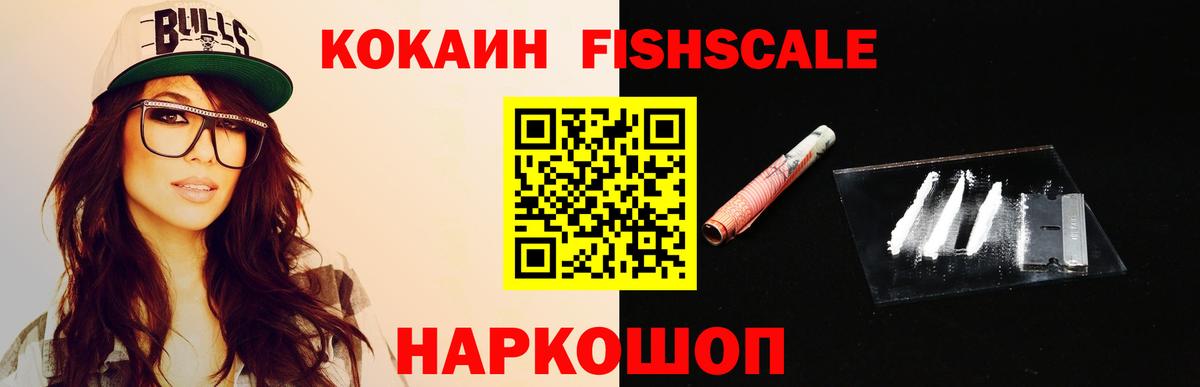 Долгопрудный  КОКАИН Columbia  КОКАИН Боливия  Вход с VPN 