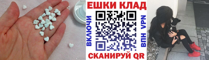 где найти   Долгопрудный  Экстази 300 mg 