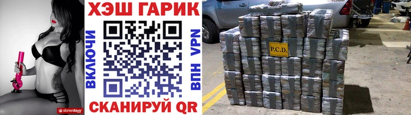 Гашиш гашик  купить наркотик  Долгопрудный 