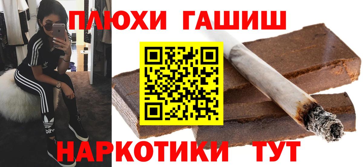 ГАШИШ гашик  ГАШИШ AMNESIA HAZE  как найти наркотики  Долгопрудный  Вход с VPN 