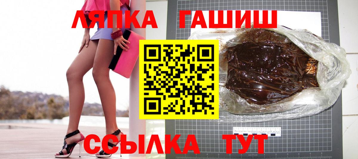 ГАШ Изолятор  ГАШИШ 40% ТГК  ГАШ  Долгопрудный 