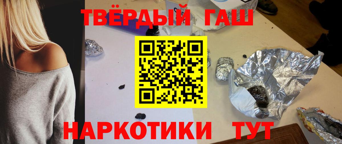 Меф МЯУ МЯУ  Метамфетамин  Конопля  COCAIN  Кокаин  Вход с VPN  МДМА  МЕФ   Долгопрудный  Марихуана 