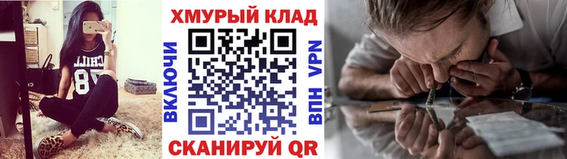 ГЕРОИН белый  Долгопрудный 