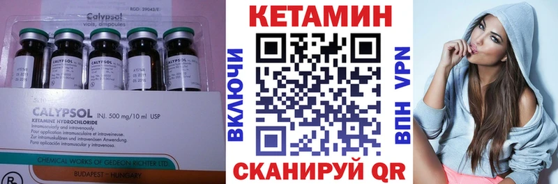 КЕТАМИН VHQ  Долгопрудный 