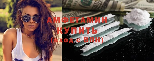 мескалин Надым