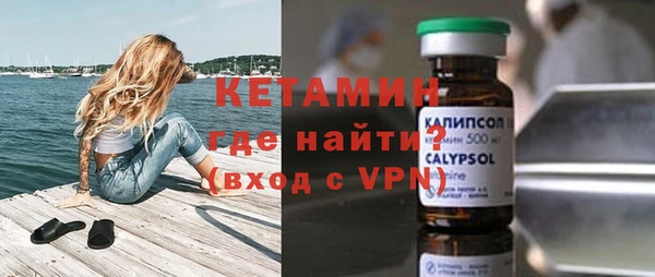 мескалин Надым