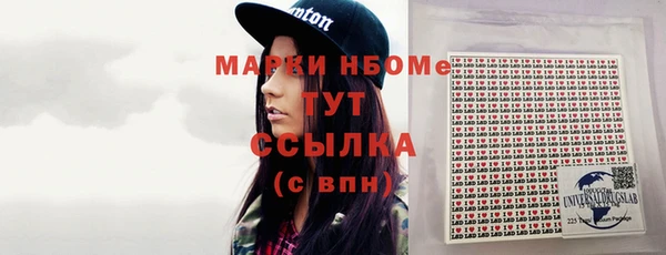 крисы Навашино