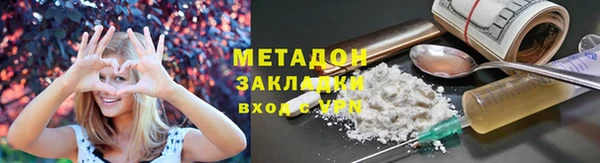 мескалин Надым