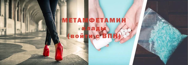 крисы Навашино