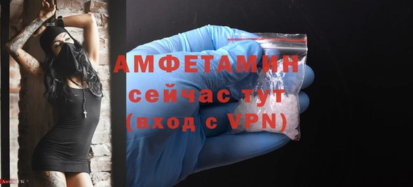мескалин Надым