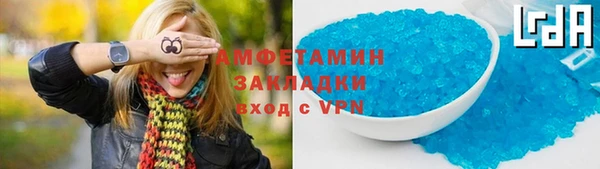 мескалин Надым