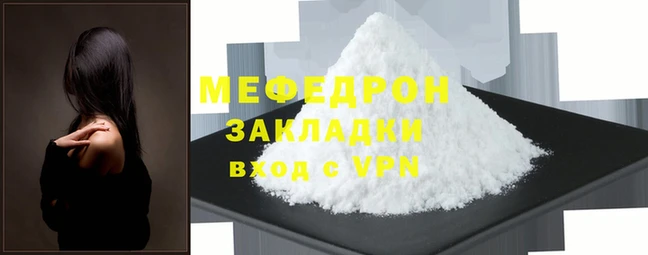 мескалин Надым
