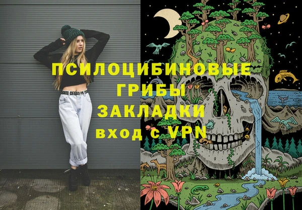 марки lsd Наволоки