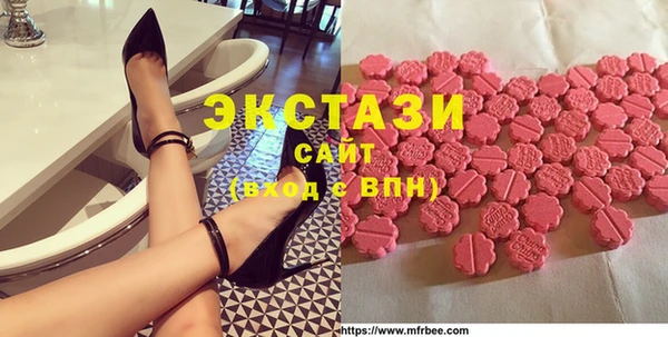 мескалин Надым