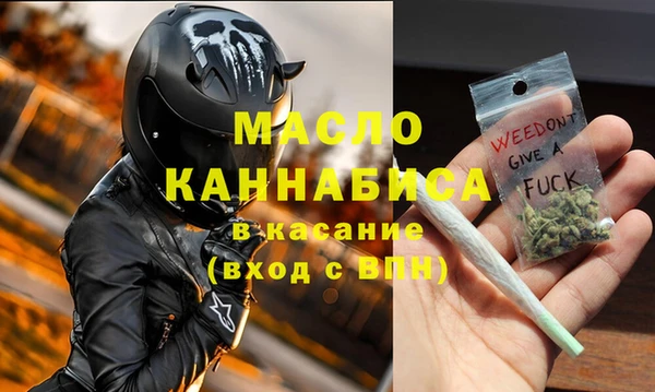 метадон Михайловка