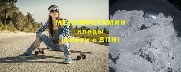 мескалин Надым