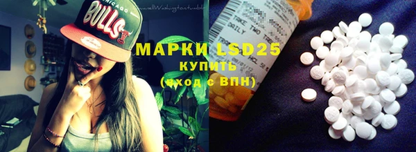 марки lsd Наволоки