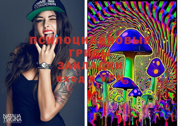 марки lsd Наволоки