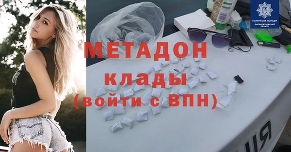 мескалин Надым