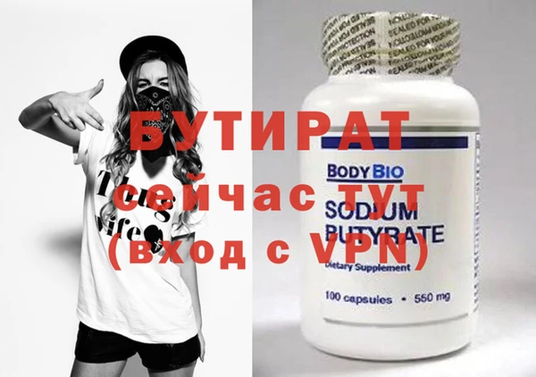 крисы Навашино