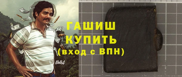 МДМА Ачинск