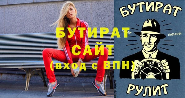 мефедрон мука Бердск