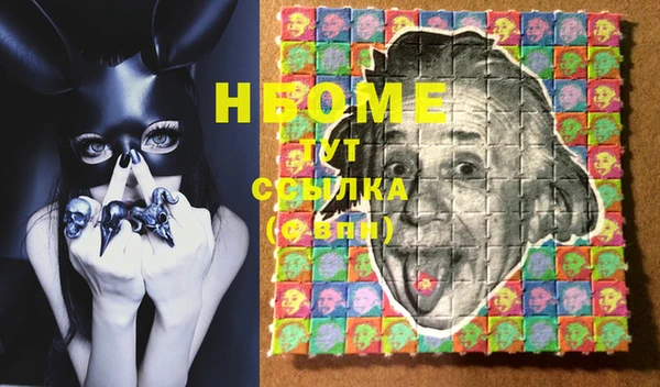 крисы Навашино