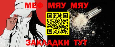 марихуана Волгодонск