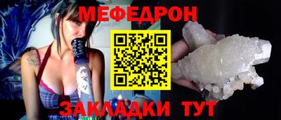 mdpv Балашиха