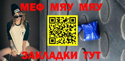 шишки Волжск