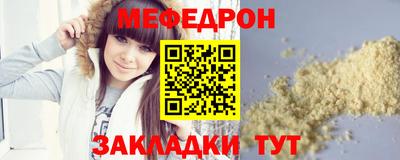 марихуана Волгодонск