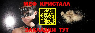 марихуана Волгодонск