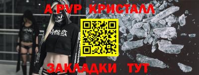 соль курить ск Гагарин
