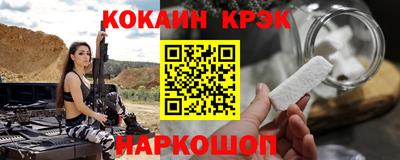 марихуана Волгодонск