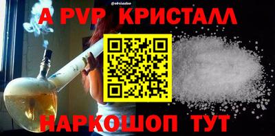 шишки Волжск