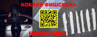 спиды Волжский