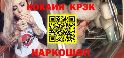 спиды Волжский