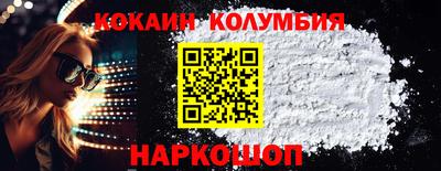 шишки Волжск