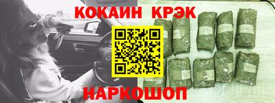 шишки Волжск