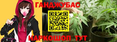 шишки Волжск