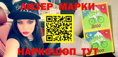 марихуана Волгодонск