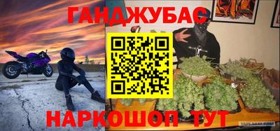 спиды Волжский