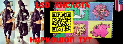 спиды Волжский