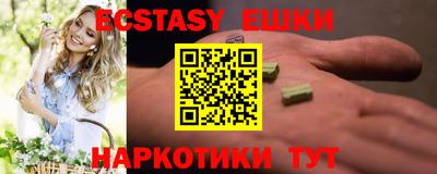 спиды Волжский
